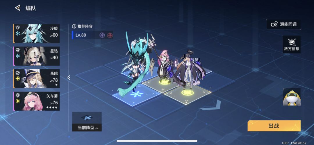 回渊只需要拉9个角色60 2