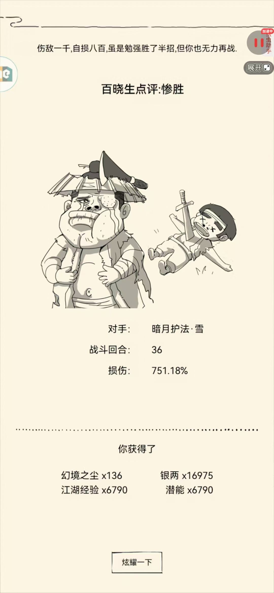 感谢喵呜 1