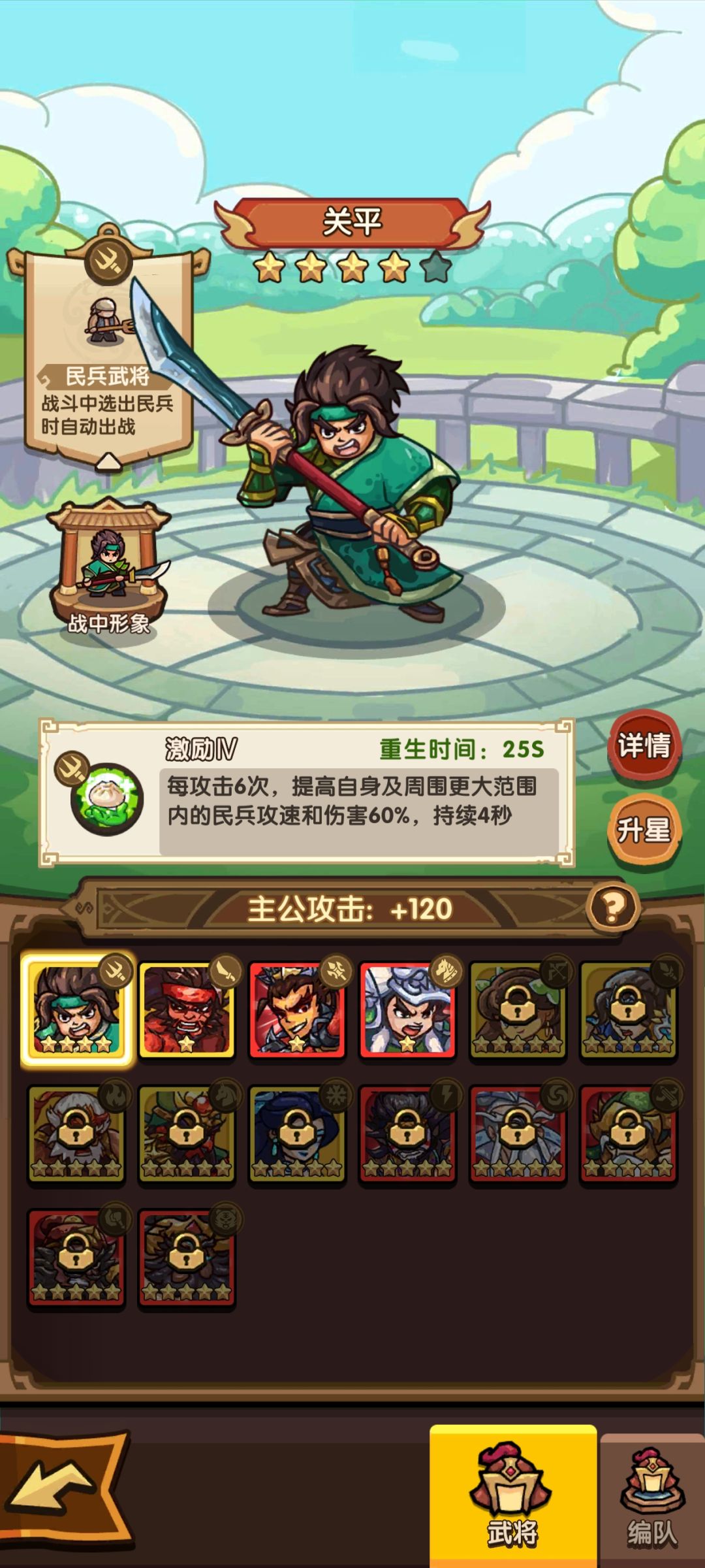 还有谁?花钱没地方换 3