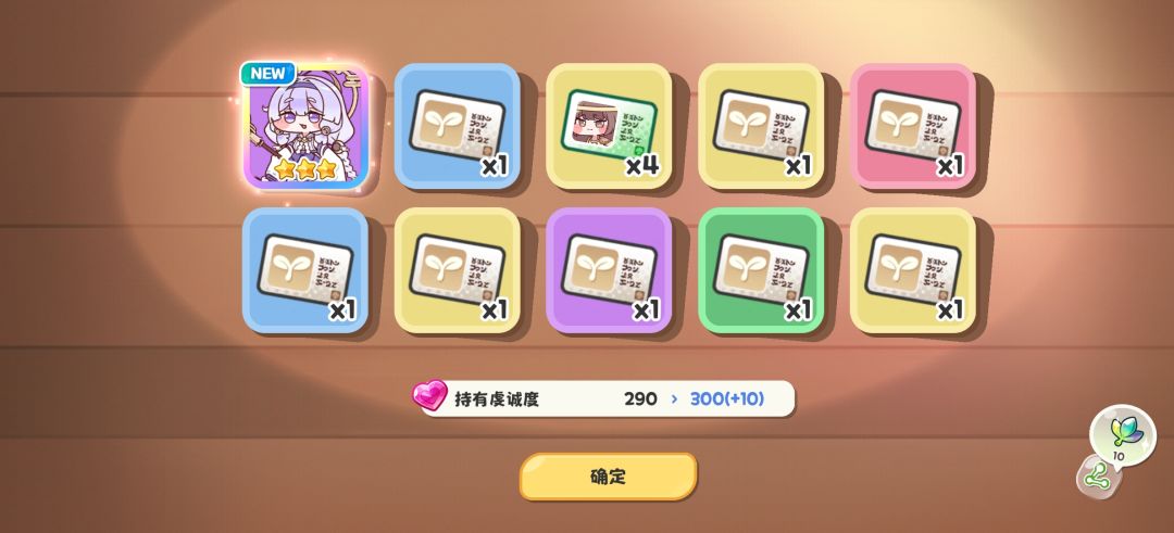 这概率对吗家人们 1