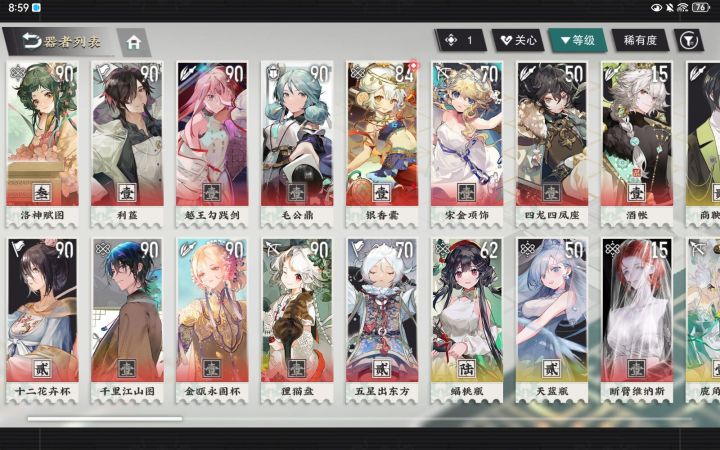 回归玩家感觉OUT了截图