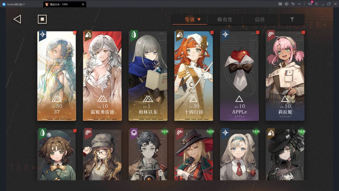 这些角色如何配队 1