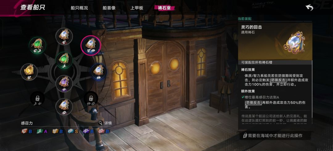 46级噩梦梦境3-3打法,个人向仅供参考 7