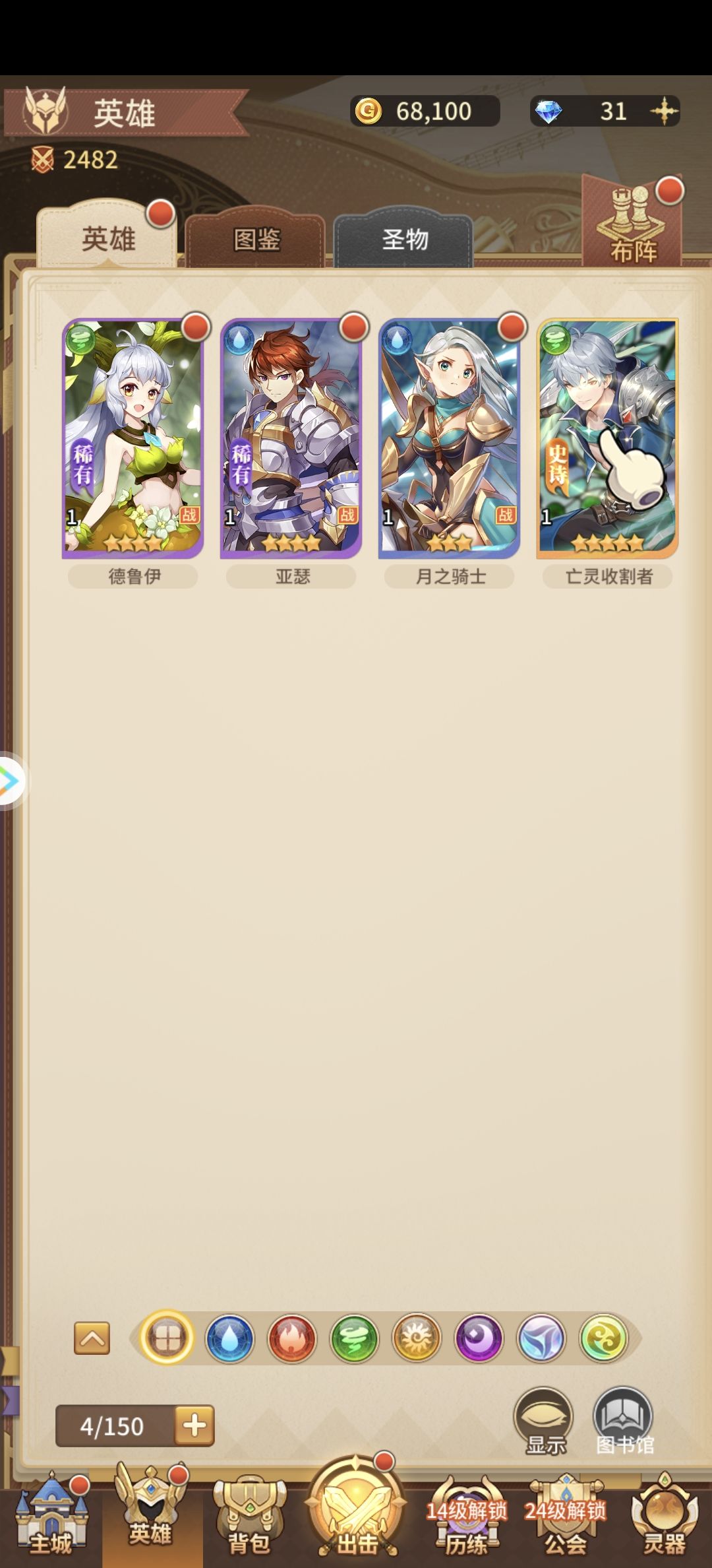 这玩意咋这么像我以前玩的那个黄油呢 1