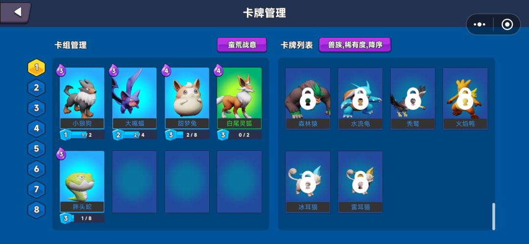 就这 1