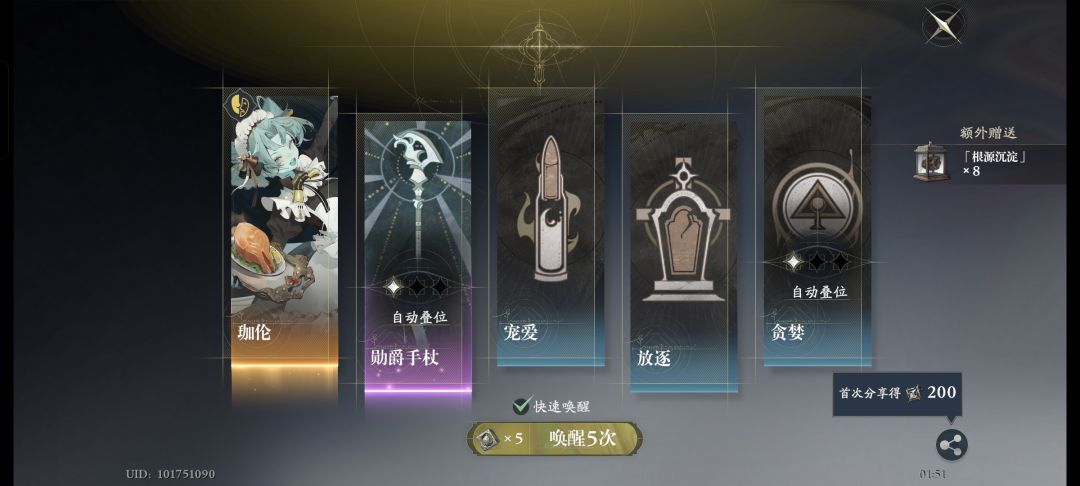 新人求指导 2