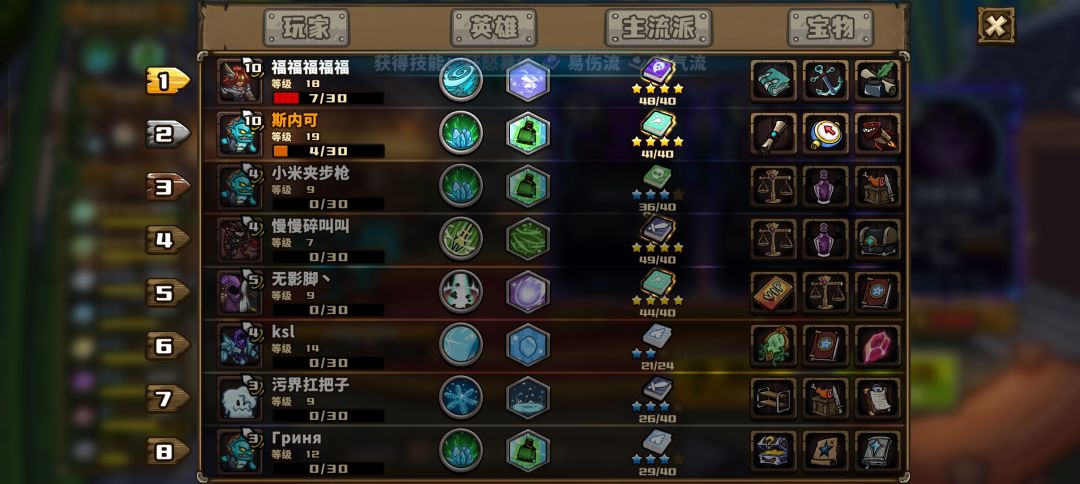 28血的你也以为稳赢了吧?瓶瓶罐罐背水一战 2