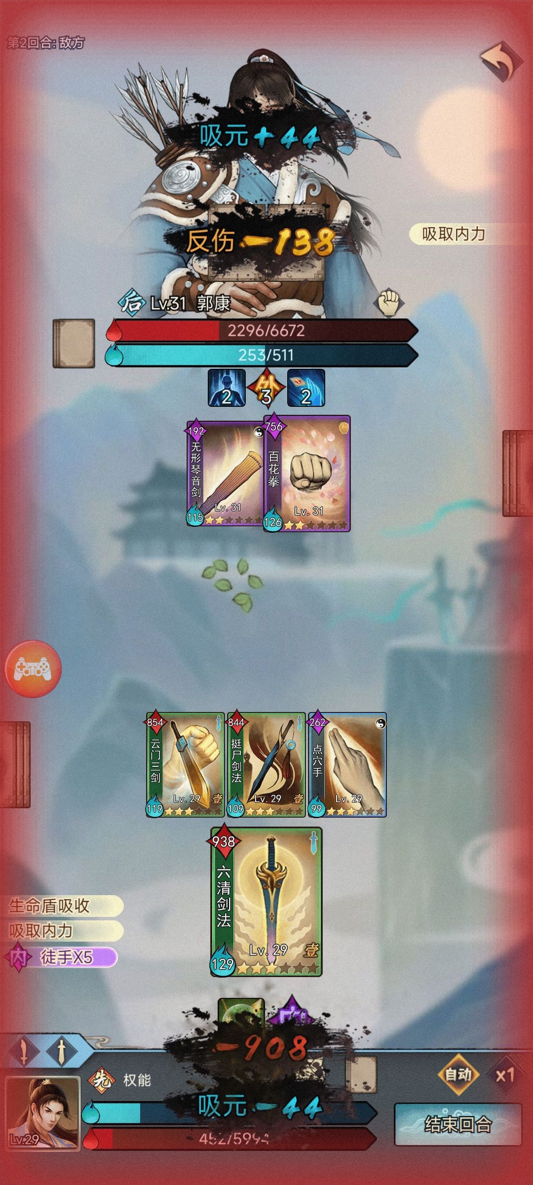 重大bug 3