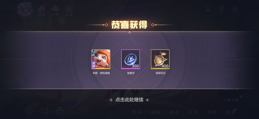 牛逼 2