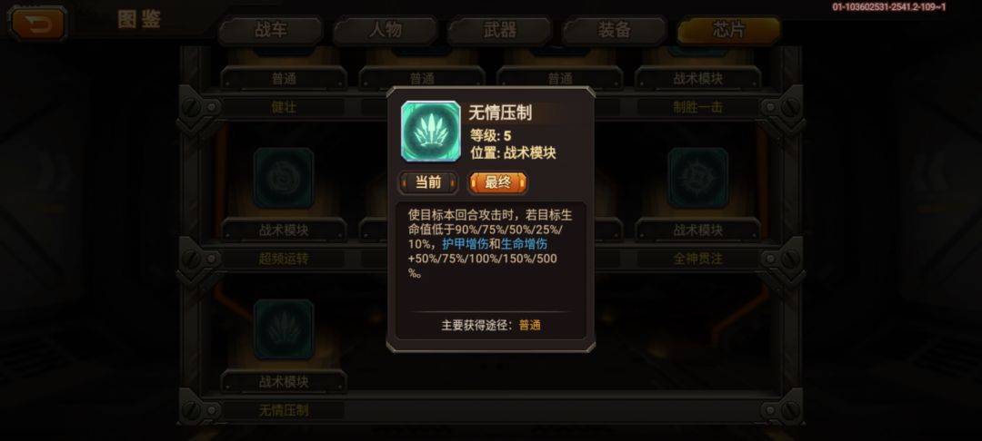 唯一能选择的就这一个了 6