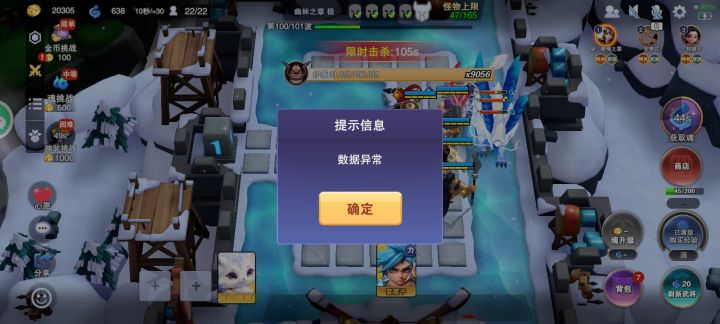 还有谁比我苦逼的!!!这更新是越更新越让人头秃截图