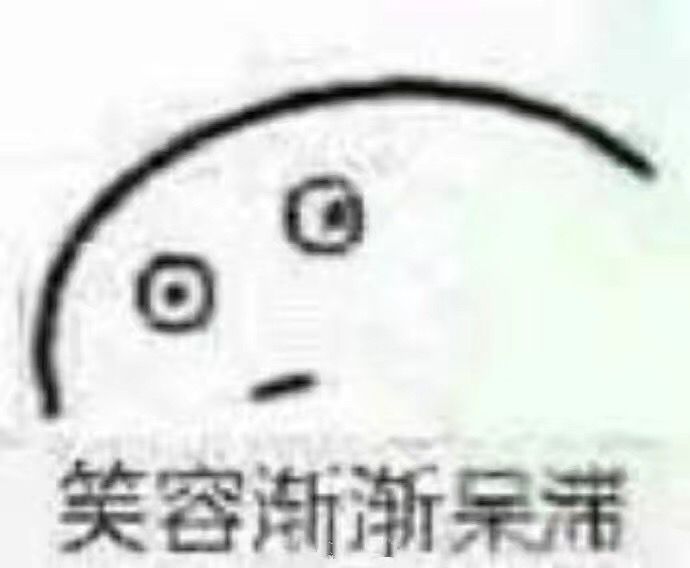 兑换码兑换是不是出bug了，光弹窗兑换成功但是没弹窗多少玉，要不是瞄了一眼右上角差点以为自己兑了空气[表情_喷]截图