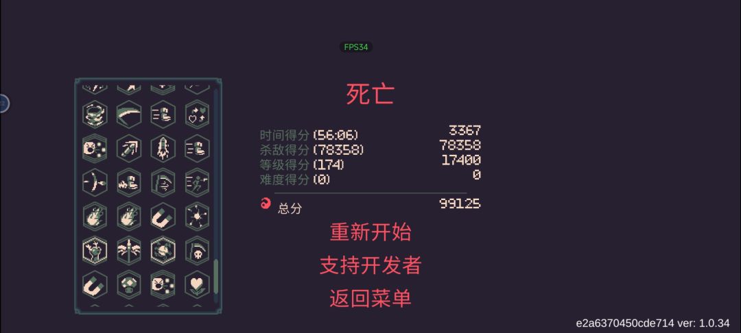 小鹿乱撞玩法 2