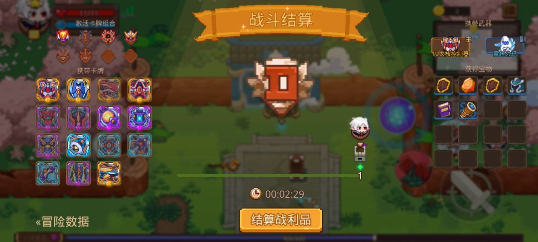 打卡!我的猎魔之路! 1