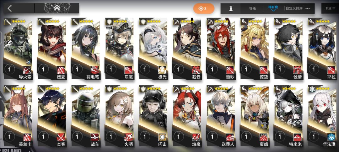 求求了帮帮我 3