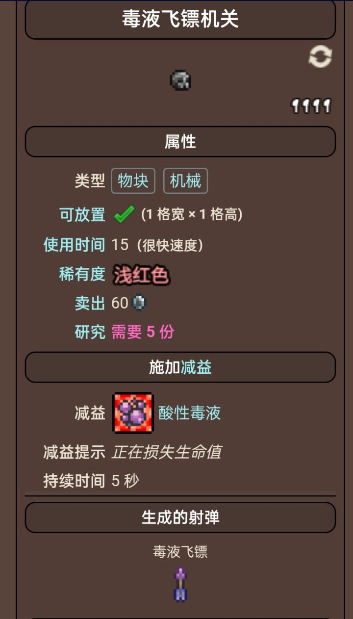 最冷门的一集截图