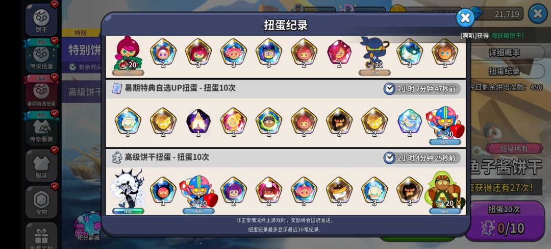 ??? 2