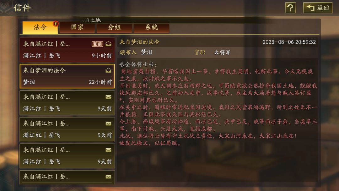 笑死人的法令 1
