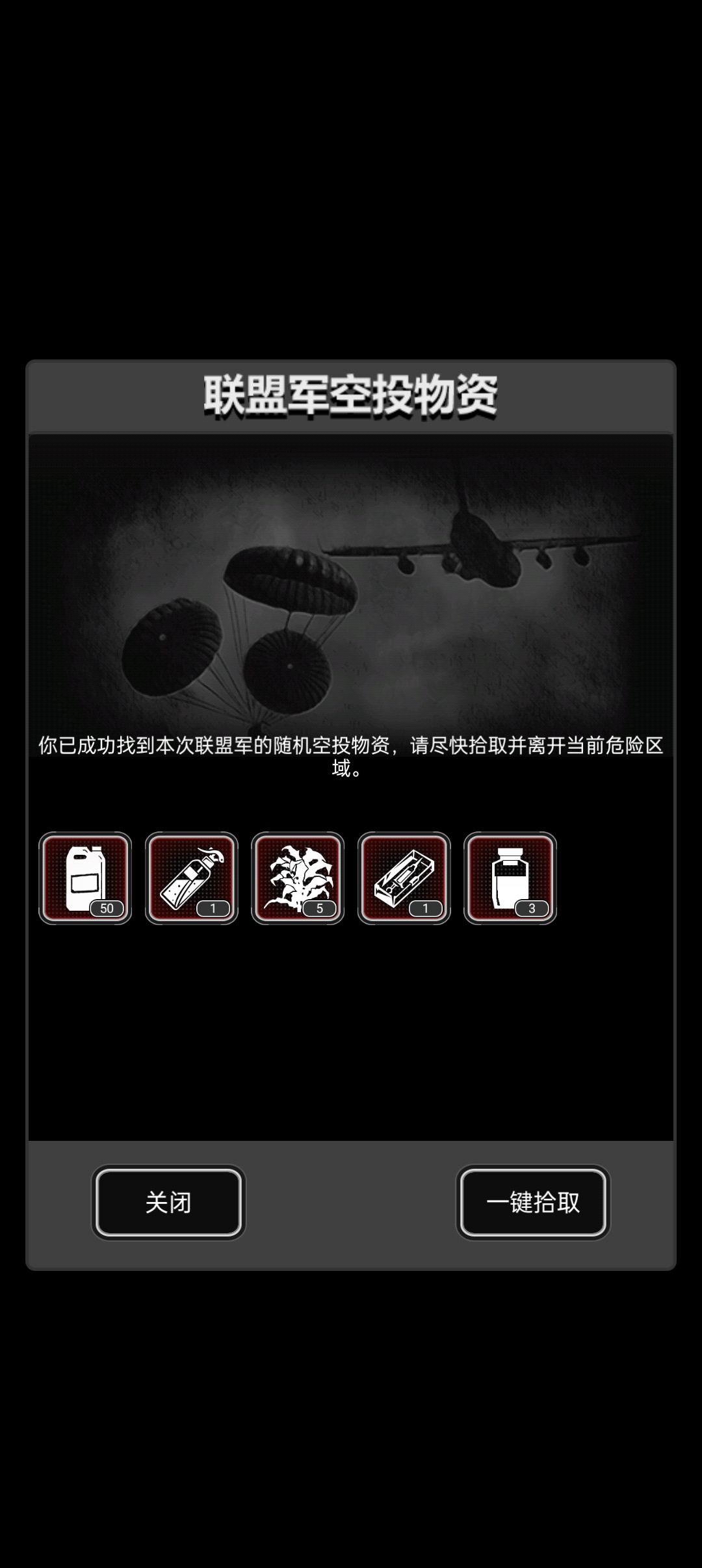 请问:随机空投怎么sl? 1