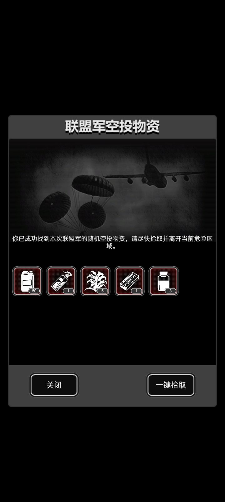 请问:随机空投怎么sl?截图