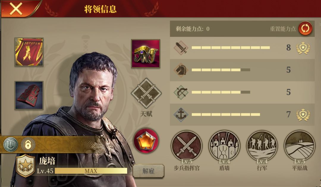 动态图片 4