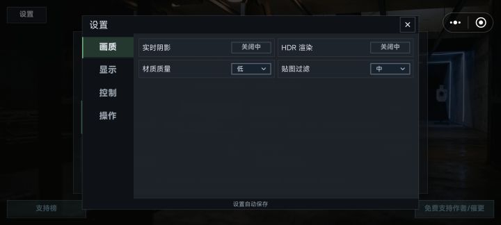 做了一些优化更新,但是 tap 的 PC 客户端截图