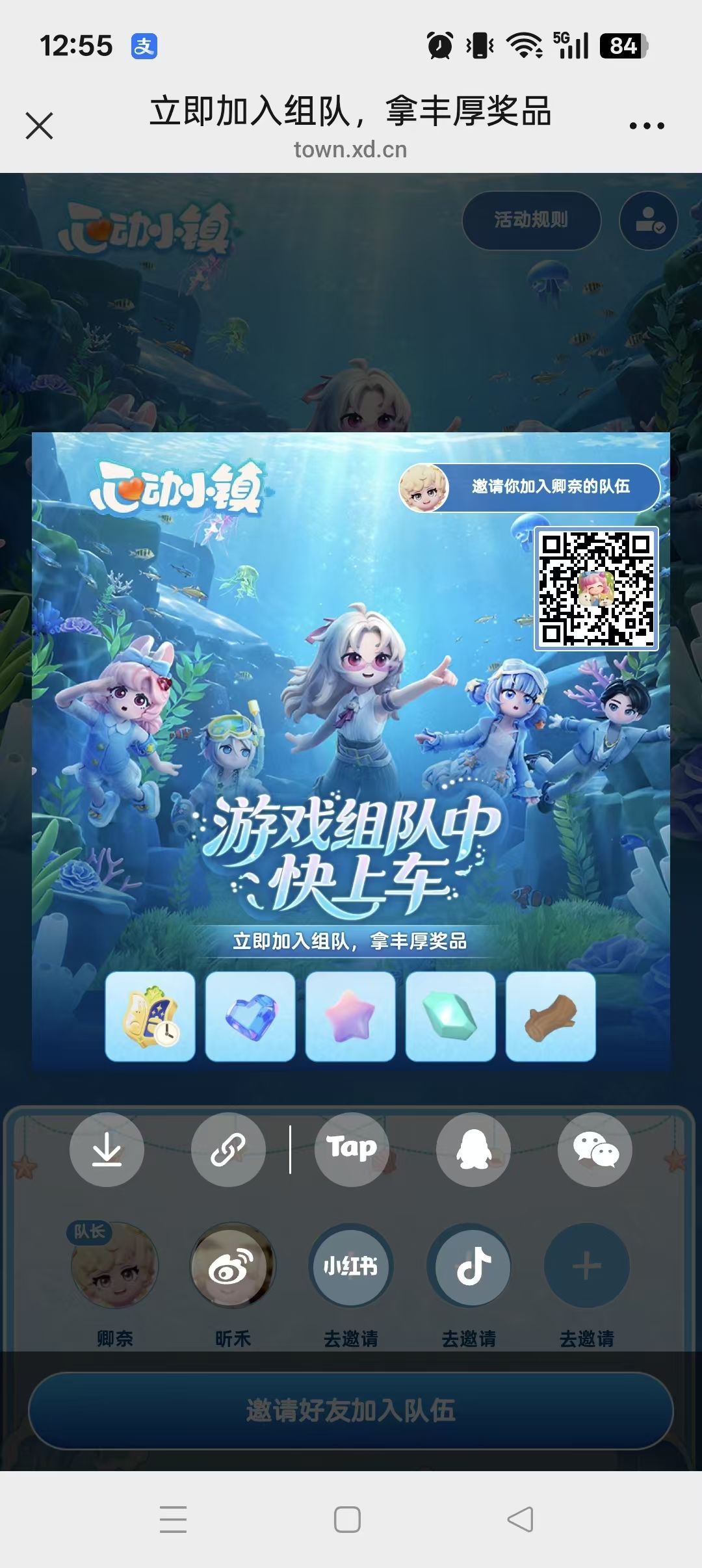 动态图片 1