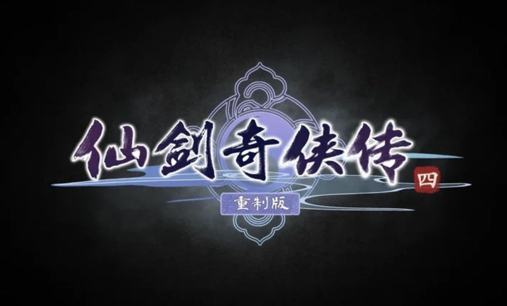实机预告发布,这个ip还能吸金⁉️ 2