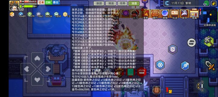 重铸法师荣光截图