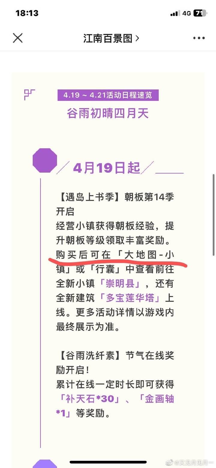 想钱想疯了,无语 1
