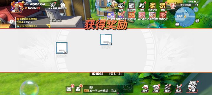 这是什么东西?打完竞技场出来就卡成这了截图