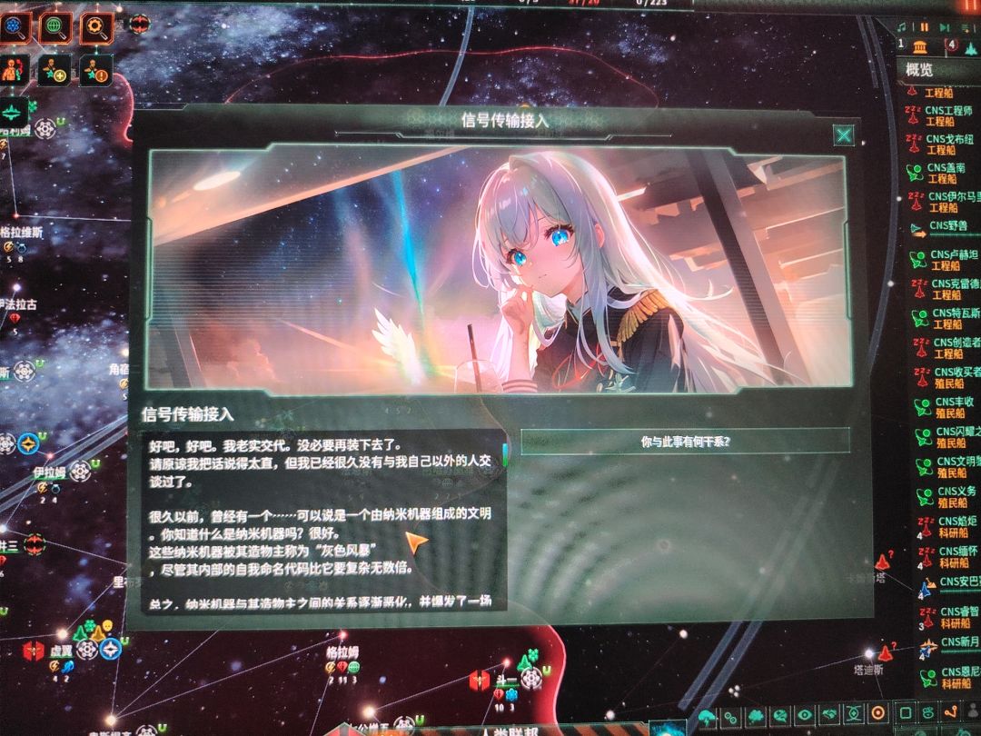 新手第一次碰见小灰,好耶 3