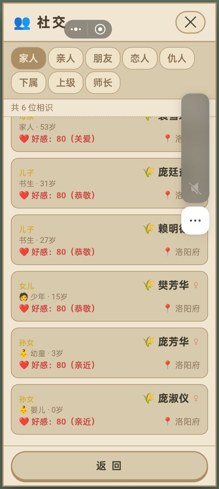 分支的孩子为什么还在我这里截图