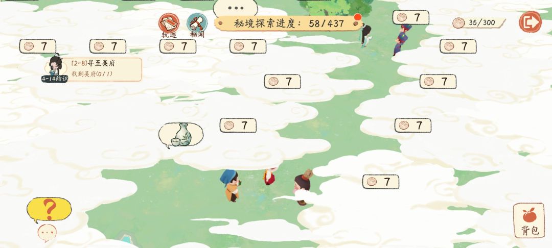 李清照秘境全部秘闻 2