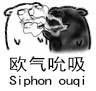 还没抽,让我先在论坛运一下气截图