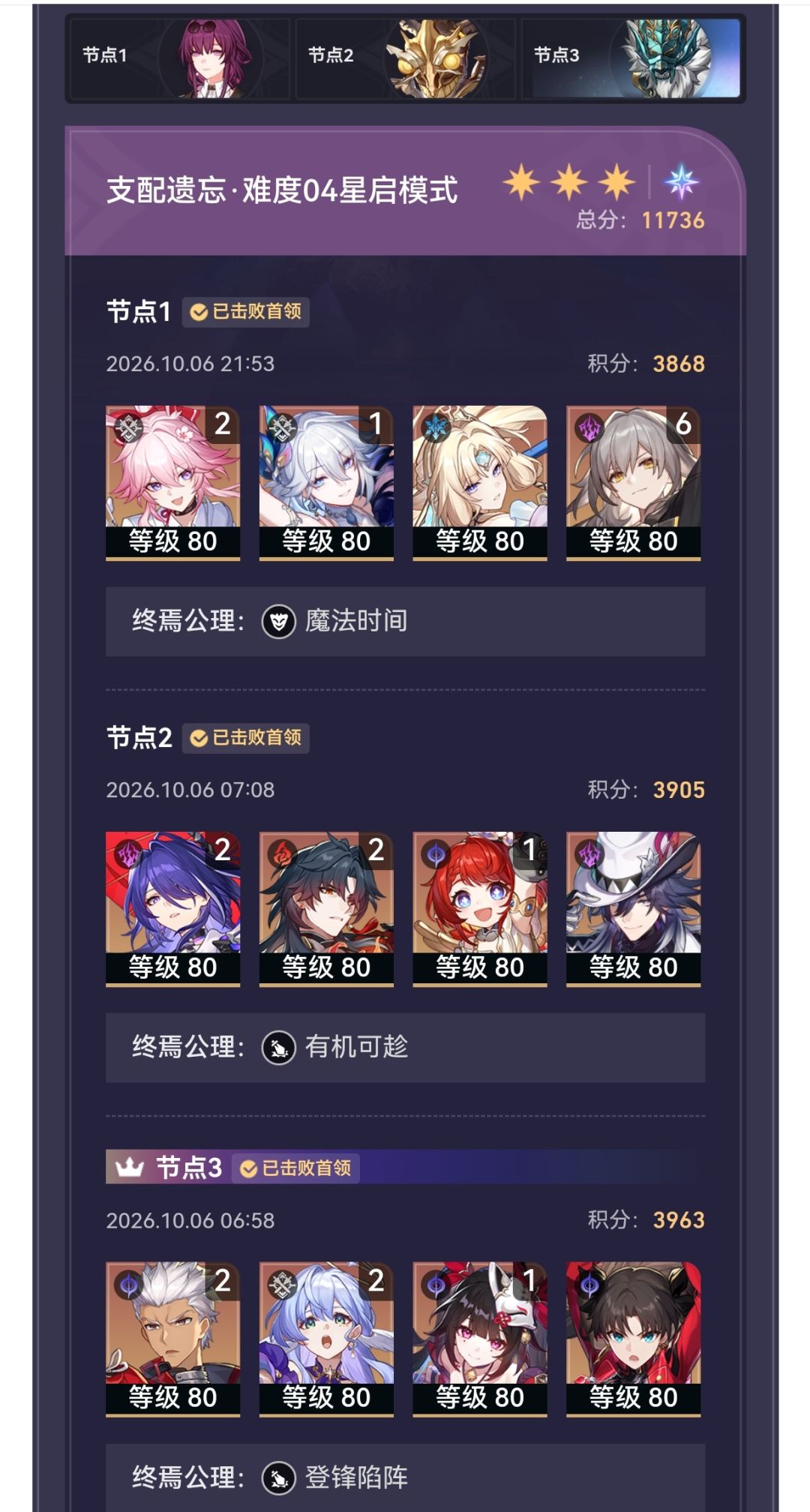 1,2互换再提分,樱子适合打盒马 2
