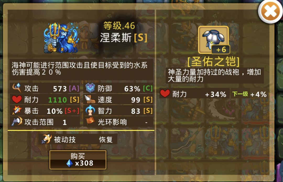 精彩截图分享 2024-12-26 2