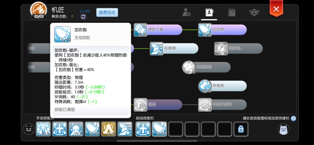 无月卡心灵狩猎场离线铁匠720挂到红收益 1