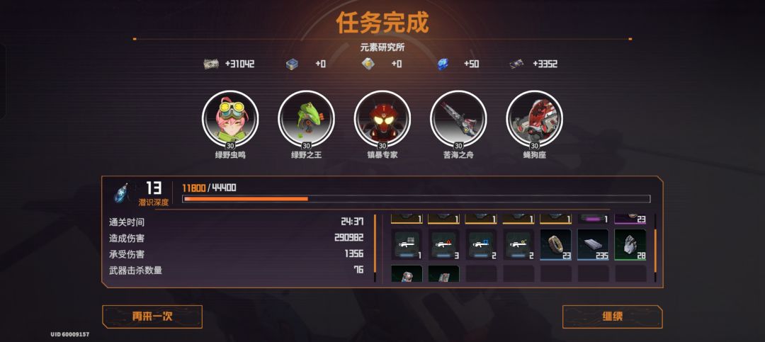 我抽奖券呢 1