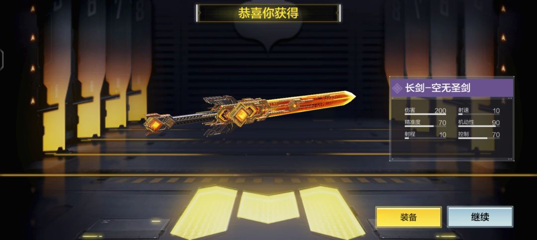 总算上手试了把这个剑!多年前的白月光啊! 1
