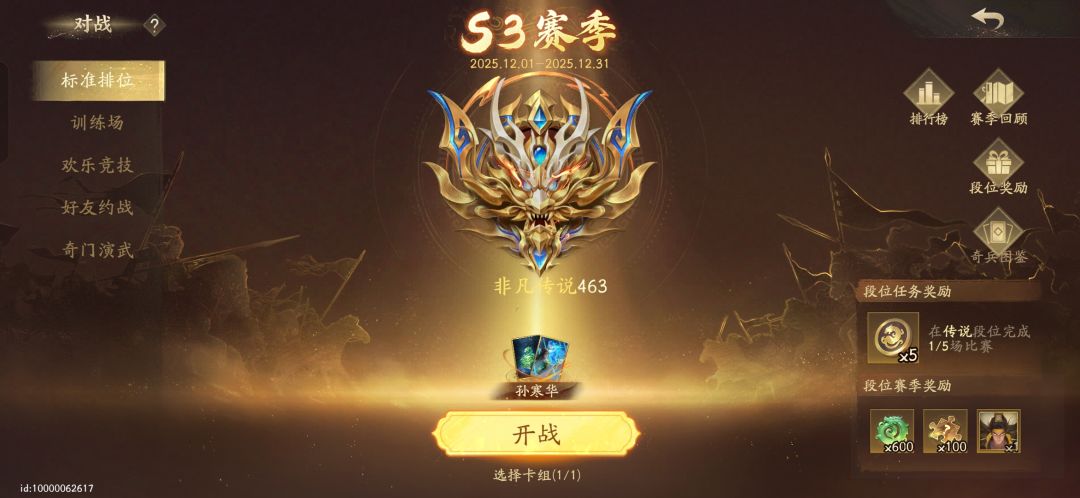 这一路如履薄冰 1