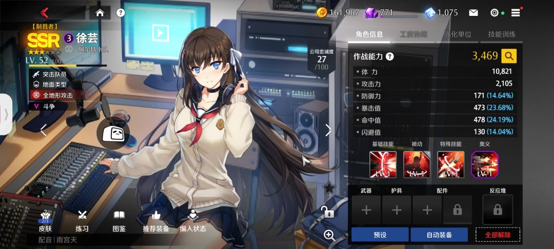 获得多个三星和皮肤 5