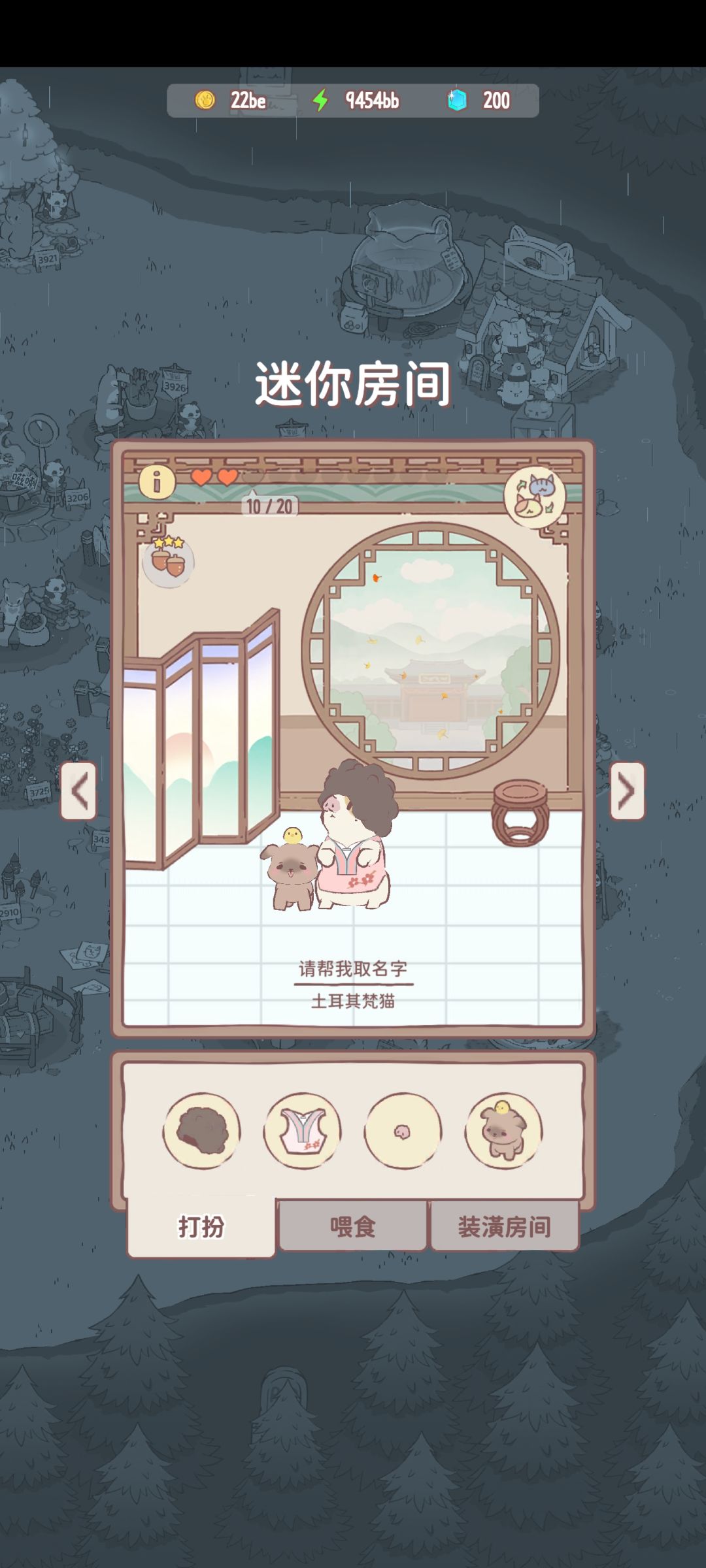 抽到小土狗噜!!!!!!! 3