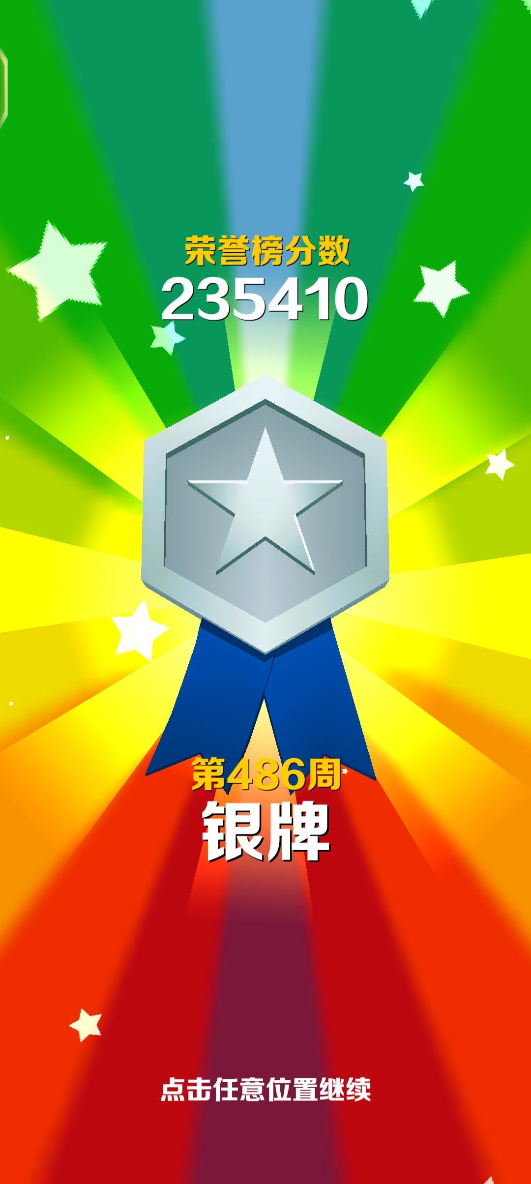 动态图片 4