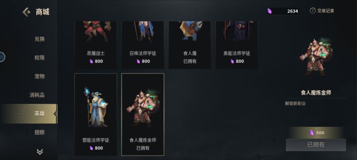 购买无效？截图