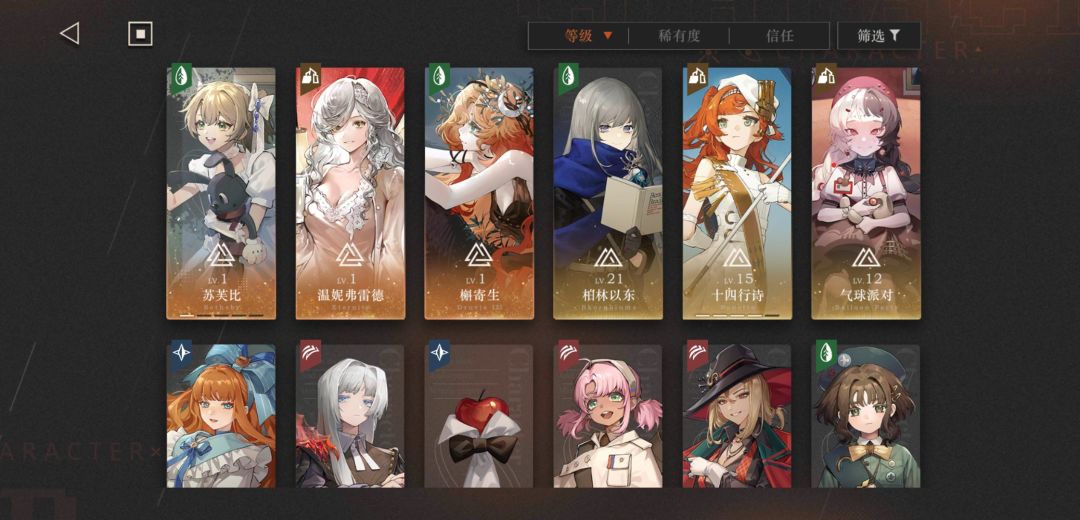 终于凹满星了 2