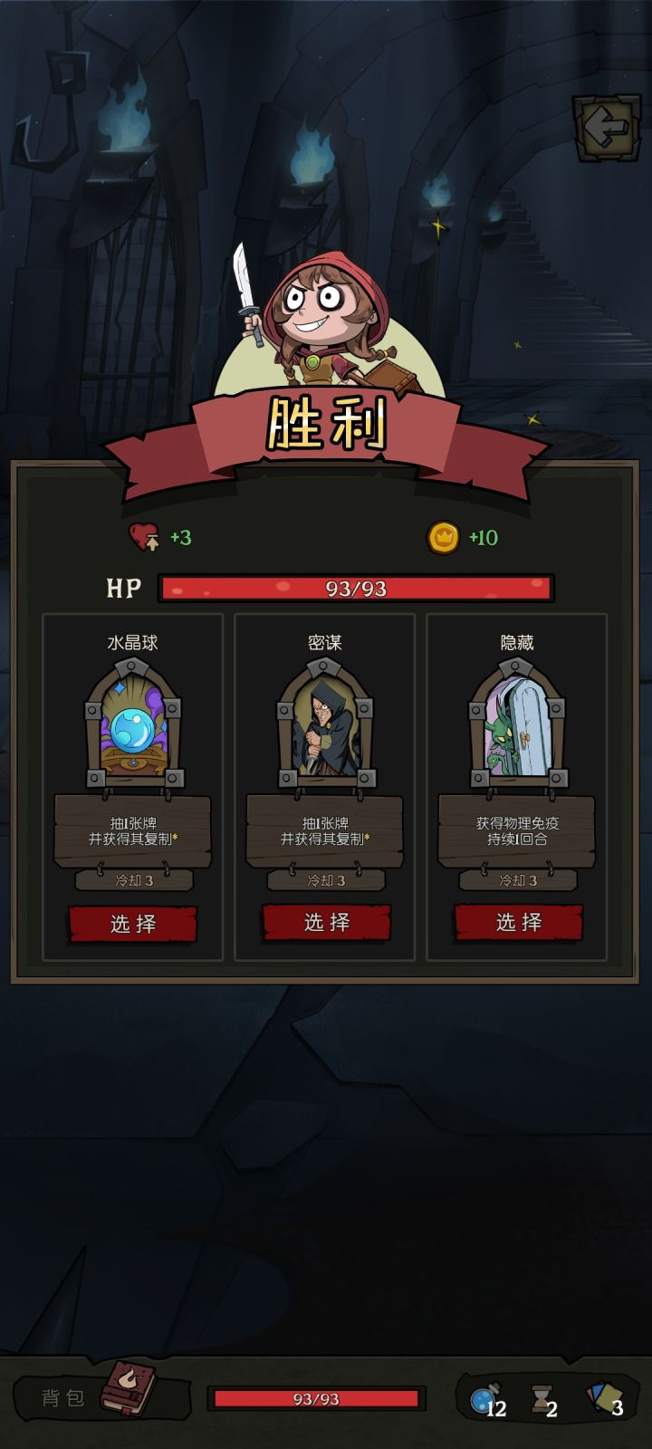 两个卡面一个效果。。截图