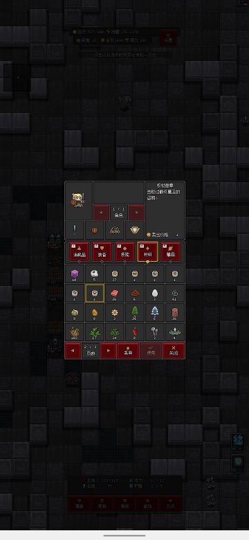 一小时速通新存档(打败魔王)