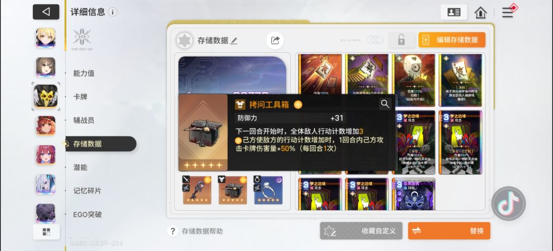 炸的好,这个炸pt是随机性的 3