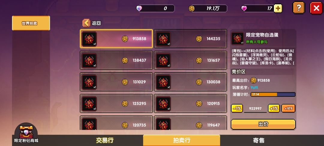 91w的🥚 1